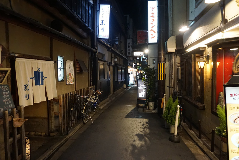 Tempting aromas wafted from the small restaurants lining the narrow streets of Kyoto. \